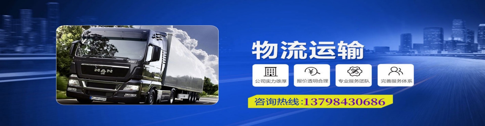 彭水苗族土家族自治县到香港物流公司,彭水苗族土家族自治县到台湾快递公司，彭水苗族土家族自治县澳门货运公司